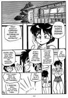 Variation Special / まんとう Special [Yagami Dai] [Ranma 1/2] Thumbnail Page 47