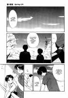 Shoya ~Virgin Night~ / 初夜～ヴァージン・ナイト～ [Tanaka Yutaka] [Original] Thumbnail Page 104