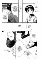Shoya ~Virgin Night~ / 初夜～ヴァージン・ナイト～ [Tanaka Yutaka] [Original] Thumbnail Page 105