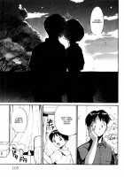 Shoya ~Virgin Night~ / 初夜～ヴァージン・ナイト～ [Tanaka Yutaka] [Original] Thumbnail Page 106