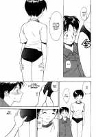 Shoya ~Virgin Night~ / 初夜～ヴァージン・ナイト～ [Tanaka Yutaka] [Original] Thumbnail Page 108