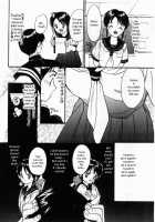 Shoya ~Virgin Night~ / 初夜～ヴァージン・ナイト～ [Tanaka Yutaka] [Original] Thumbnail Page 147