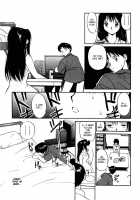 Shoya ~Virgin Night~ / 初夜～ヴァージン・ナイト～ [Tanaka Yutaka] [Original] Thumbnail Page 14