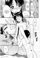 Shoya ~Virgin Night~ / 初夜～ヴァージン・ナイト～ [Tanaka Yutaka] [Original] Thumbnail Page 156