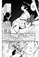 Shoya ~Virgin Night~ / 初夜～ヴァージン・ナイト～ [Tanaka Yutaka] [Original] Thumbnail Page 169