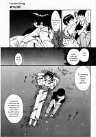 Shoya ~Virgin Night~ / 初夜～ヴァージン・ナイト～ [Tanaka Yutaka] [Original] Thumbnail Page 170