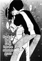 Shoya ~Virgin Night~ / 初夜～ヴァージン・ナイト～ [Tanaka Yutaka] [Original] Thumbnail Page 172