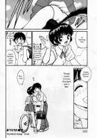 Shoya ~Virgin Night~ / 初夜～ヴァージン・ナイト～ [Tanaka Yutaka] [Original] Thumbnail Page 183