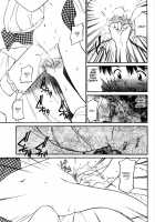 Shoya ~Virgin Night~ / 初夜～ヴァージン・ナイト～ [Tanaka Yutaka] [Original] Thumbnail Page 192
