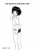 Shoya ~Virgin Night~ / 初夜～ヴァージン・ナイト～ [Tanaka Yutaka] [Original] Thumbnail Page 203