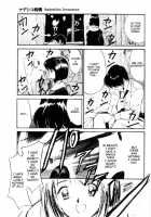 Shoya ~Virgin Night~ / 初夜～ヴァージン・ナイト～ [Tanaka Yutaka] [Original] Thumbnail Page 36