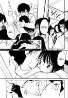 Shoya ~Virgin Night~ / 初夜～ヴァージン・ナイト～ [Tanaka Yutaka] [Original] Thumbnail Page 56