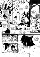 Shoya ~Virgin Night~ / 初夜～ヴァージン・ナイト～ [Tanaka Yutaka] [Original] Thumbnail Page 57