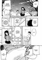 Shoya ~Virgin Night~ / 初夜～ヴァージン・ナイト～ [Tanaka Yutaka] [Original] Thumbnail Page 59