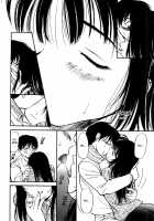 Shoya ~Virgin Night~ / 初夜～ヴァージン・ナイト～ [Tanaka Yutaka] [Original] Thumbnail Page 61