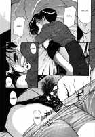 Shoya ~Virgin Night~ / 初夜～ヴァージン・ナイト～ [Tanaka Yutaka] [Original] Thumbnail Page 86