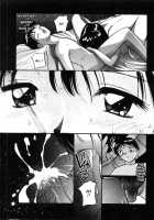 Shoya ~Virgin Night~ / 初夜～ヴァージン・ナイト～ [Tanaka Yutaka] [Original] Thumbnail Page 90