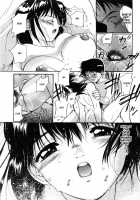 Shoya ~Virgin Night~ / 初夜～ヴァージン・ナイト～ [Tanaka Yutaka] [Original] Thumbnail Page 94