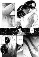 Shoya ~Virgin Night~ / 初夜～ヴァージン・ナイト～ [Tanaka Yutaka] [Original] Thumbnail Page 95