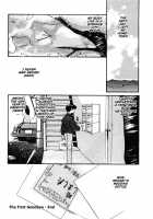 Shoya ~Virgin Night~ / 初夜～ヴァージン・ナイト～ [Tanaka Yutaka] [Original] Thumbnail Page 99