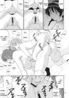 Athena & Friends SVC / アテナ&フレンズSVC [Ishoku Dougen] [Athena] Thumbnail Page 12