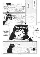 Athena & Friends SVC / アテナ&フレンズSVC [Ishoku Dougen] [Athena] Thumbnail Page 31