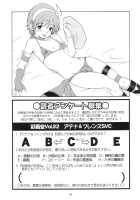 Athena & Friends SVC / アテナ&フレンズSVC [Ishoku Dougen] [Athena] Thumbnail Page 40