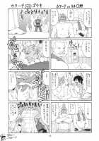 Athena & Friends SVC / アテナ&フレンズSVC [Ishoku Dougen] [Athena] Thumbnail Page 42