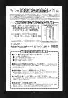 Athena & Friends SVC / アテナ&フレンズSVC [Ishoku Dougen] [Athena] Thumbnail Page 45