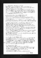 Athena & Friends SVC / アテナ&フレンズSVC [Ishoku Dougen] [Athena] Thumbnail Page 46