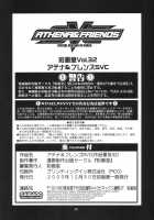 Athena & Friends SVC / アテナ&フレンズSVC [Ishoku Dougen] [Athena] Thumbnail Page 47