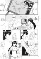 Athena & Friends SVC / アテナ&フレンズSVC [Ishoku Dougen] [Athena] Thumbnail Page 06