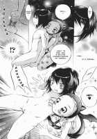 Perverted Girl [Psycocko] [Original] Thumbnail Page 04