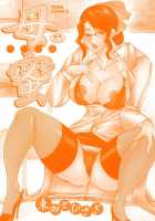 Haha Mitsu / 母蜜 [Higashimidou Hisagi] [Original] Thumbnail Page 164