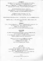 Ichinana [Minakata Harigo] [Darkstalkers] Thumbnail Page 29