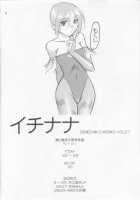 Ichinana [Minakata Harigo] [Darkstalkers] Thumbnail Page 03