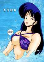 Prescription Vol.3 / PRESCRIPTON Vol.3 [Watanabe Yoshimasa] [Dirty Pair] Thumbnail Page 26