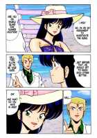 Prescription Vol.3 / PRESCRIPTON Vol.3 [Watanabe Yoshimasa] [Dirty Pair] Thumbnail Page 27