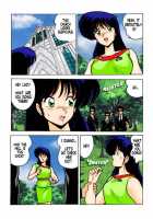 Prescription Vol.3 / PRESCRIPTON Vol.3 [Watanabe Yoshimasa] [Dirty Pair] Thumbnail Page 47