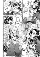 Pink Chime - After 5 [Koyanagi Royal] [Original] Thumbnail Page 16