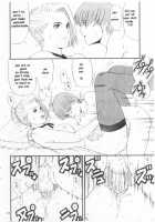 Yuri & Friends Special - Mature & Vice / ユリ&フレンズ特別編 [Ishoku Dougen] [King Of Fighters] Thumbnail Page 23
