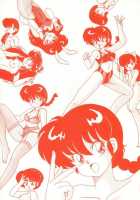 Kouteki Yokuatsu 93 [Ranma 1/2] Thumbnail Page 56