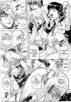 Dedo De Ara Vol.2 / デドでアラ Vol.2 [Denkichi] [Dead Or Alive] Thumbnail Page 21