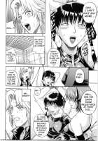 Dedo De Ara Vol.2 / デドでアラ Vol.2 [Denkichi] [Dead Or Alive] Thumbnail Page 08