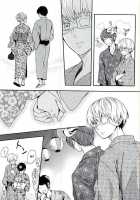 Summer Romance / 夏色恋慕 [Kamogawa] [Tokyo Ghoul] Thumbnail Page 12