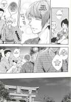 Summer Romance / 夏色恋慕 [Kamogawa] [Tokyo Ghoul] Thumbnail Page 14