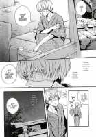 Summer Romance / 夏色恋慕 [Kamogawa] [Tokyo Ghoul] Thumbnail Page 15