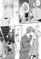 Summer Romance / 夏色恋慕 [Kamogawa] [Tokyo Ghoul] Thumbnail Page 19
