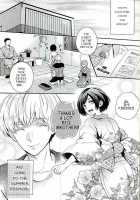 Summer Romance / 夏色恋慕 [Kamogawa] [Tokyo Ghoul] Thumbnail Page 02