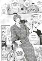 Summer Romance / 夏色恋慕 [Kamogawa] [Tokyo Ghoul] Thumbnail Page 03